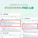 울진한의원 이미지