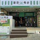 앞산힐스테이트 맞은편 이미지
