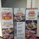 조개짐 이미지
