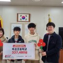 옥성초등학교 이미지