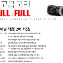 청공썬팅