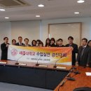 세종대학교 교육대학원 디지털타임스