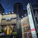 한상떡보쌈문어구미본점 | 구미 송정동 맛집 한상 떡보쌈문어 구미본점