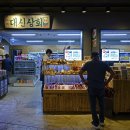 삼국유사군위휴게소 화장실 이미지