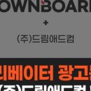 (주)모든엘리베이터 이미지