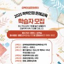 문해교육 초등학력 인정 1단계 이미지
