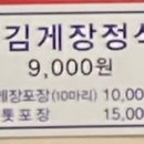 아구&명태어장 이미지