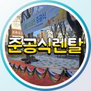 공릉가로공원 이미지