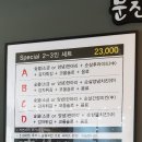 부산숯불