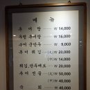 샛집남원추어탕 이미지