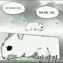 문전성시닭강정 이미지