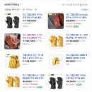 원 인더파크(바이크 용품) | 슈퍼커브 애니 리뷰, 바이크 입문자라면 꼭 봐야 할 이유 (웨이브 12화 정주행)