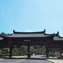 동궁캠핑장 | 경주 화랑마을오토캠핑장 추천! 11살 아이와 함께 다녀온 가족 캠핑 후기
