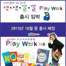 두들북스