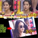 아이유 펜션 이미지