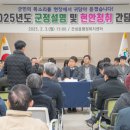 거진읍행정복지센터(2층) 이미지