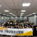 가평군청 1청사 이미지