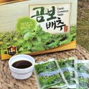 도화농산