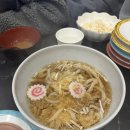 우마스기