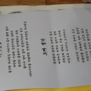 우미타운경로당 이미지
