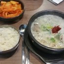 담소소사골순대국 이미지