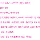 금천구청 종합청사