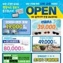 양지안경