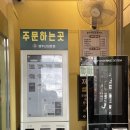 삼이국수 | 아기랑 가기 좋은 행주산성 맛집 삼이국수 &amp; 돈까스 두번째 방문 솔직후기