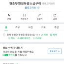 부원정육식당 이미지