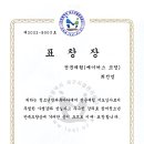 메타로봇코딩학원