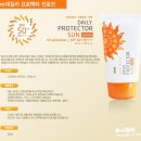 [썬로션추천]onk 데일리 프로텍터선로션 50ml 사용후기