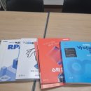 더지니수학교습소