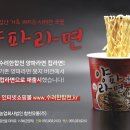 농업회사법인(주) 자연알로 이미지