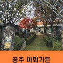 노걸대 감자탕, 순대국, 가마삼겹 이미지