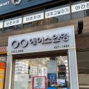 에이스안경원 네이버블로그