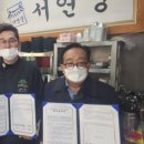 서연궁돼지갈비 네이버블로그