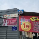 가로판매점 이미지
