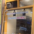 가마치통닭 노은3지구점 네이버블로그