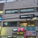 달맞이미용실 | 해운대 중동 미용실_탈색 시술은 달맞이 미용실 헤엔트