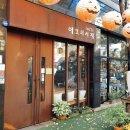 [보정동 카페거리] 북카페 추천!! &#34;에코의 서재&#34;
