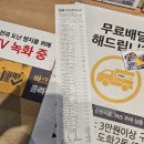 5월25일(토)~26일(일) 답답한 일상 가까운 양평에서 1박2일 힐링하고 옵시다~정산내역 이미지