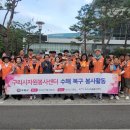 구리마을회관 이미지