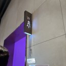 드림씨어터 1층 가족화장실 이미지