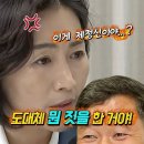 일개 군에서 “관용차가 214대?” 기장군 관용차로 “1년 예산이 5억!?” 어이없는 행정에 폭발한 우성빈 군수 이미지