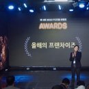 다움테크