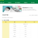 울진군 공공산후조리원 이미지