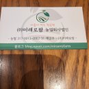 미래로농장 이미지