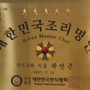 귀품찬양주직영점 이미지