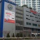 홈플러스 상봉점 네이버블로그