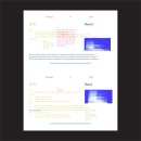 하반기 작업 모음
